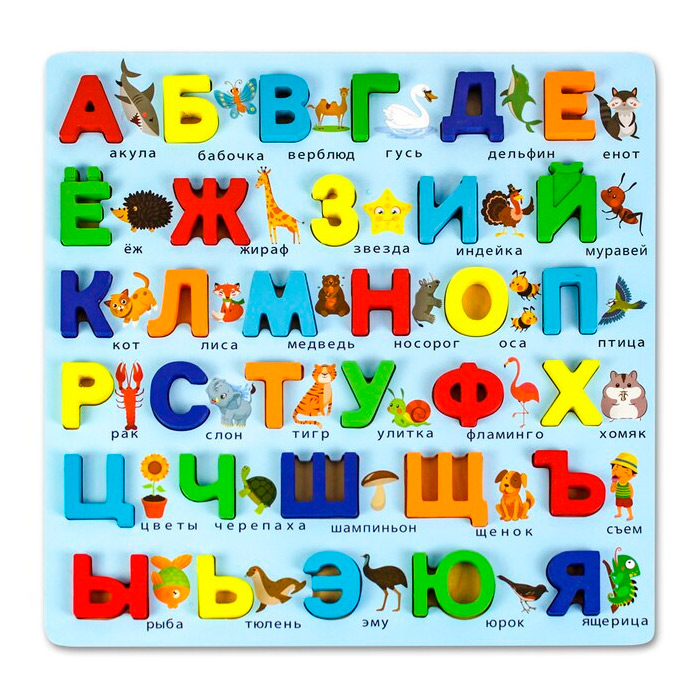 Puzzle-alfabet di lemn Rus ZX61987
