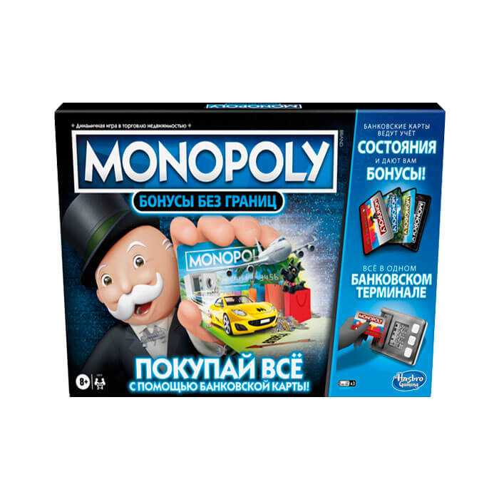 Joc de masa Monopoly E8978RUS