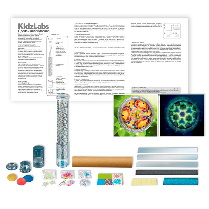 Caleidoscop 4M 00-03226