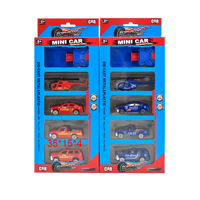 Mașini în set. MZ559-4