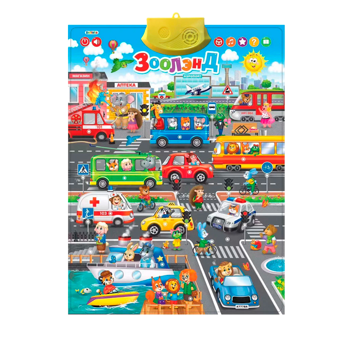 Poster "ZooPolis" KD263A
