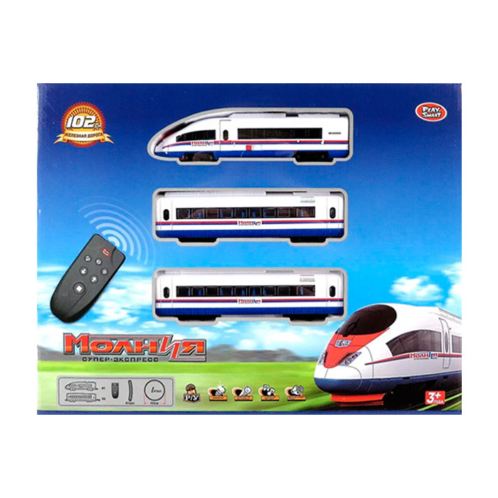 Cale ferata cu  r/c 9713-1A