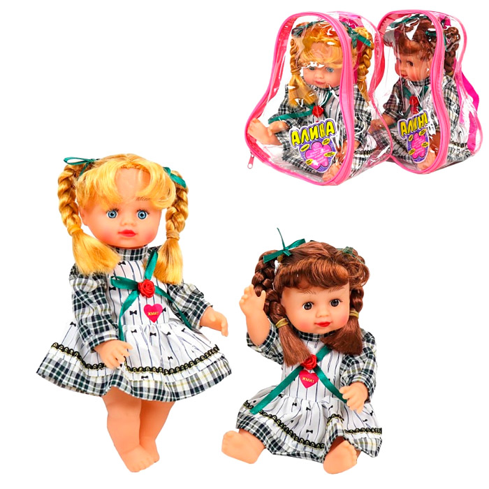 Foto Papusa Alina 5507 Papusa Alina 5507