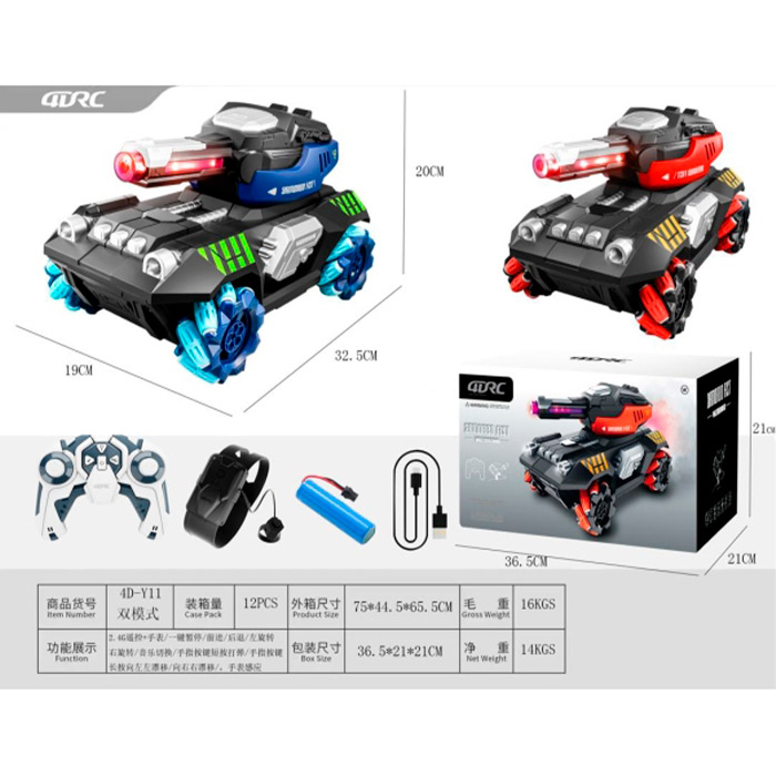 Танк на д/у 4D-Y11