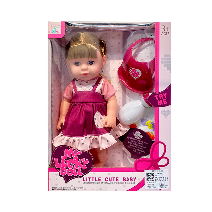 Кукла с с аксессуарами 59005