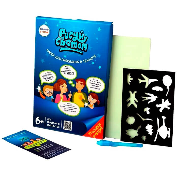 Desenati cu lumina PC-A4-17