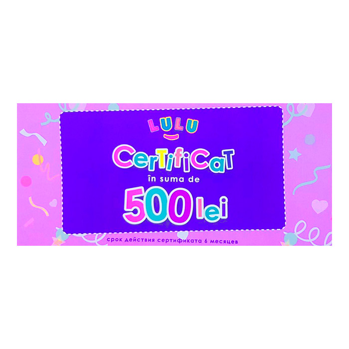 Сертификат 500