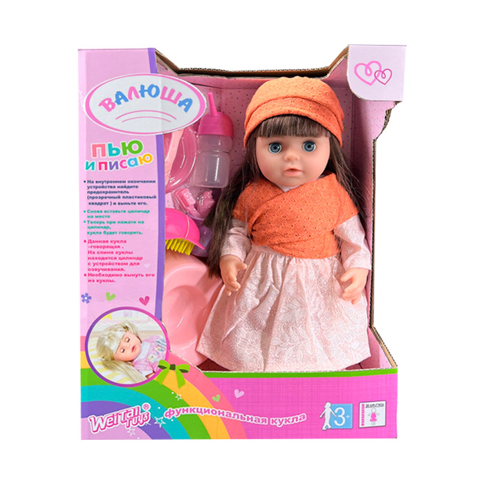 Кукла с аксессуарами 320010