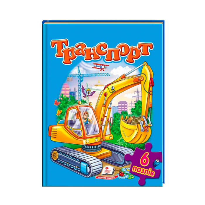 Транспорт 131181