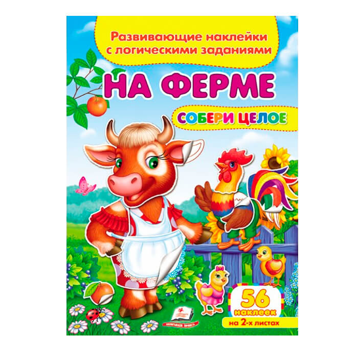 Foto Собери целое На ферме 476333 Собери целое На ферме 476333