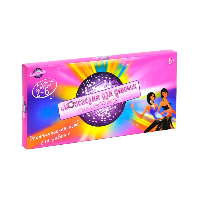 Joc de masa "Monopoly" 0134R-2