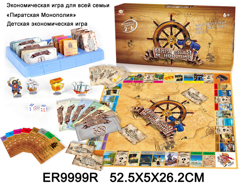 Joc de masa "Monopoly" Piratii 0134R-3