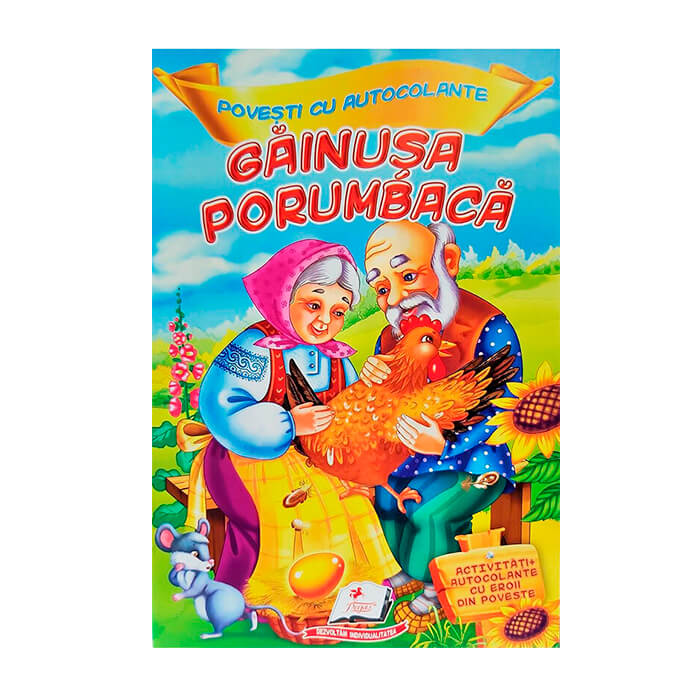 Povesti Gainusa porumbaca 475725