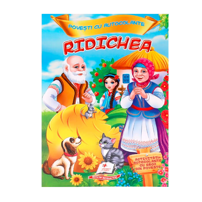 Povesti Ridichea 475732