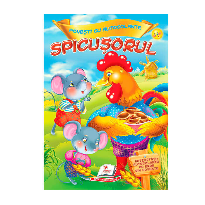 Povesti Spicusoru 475763