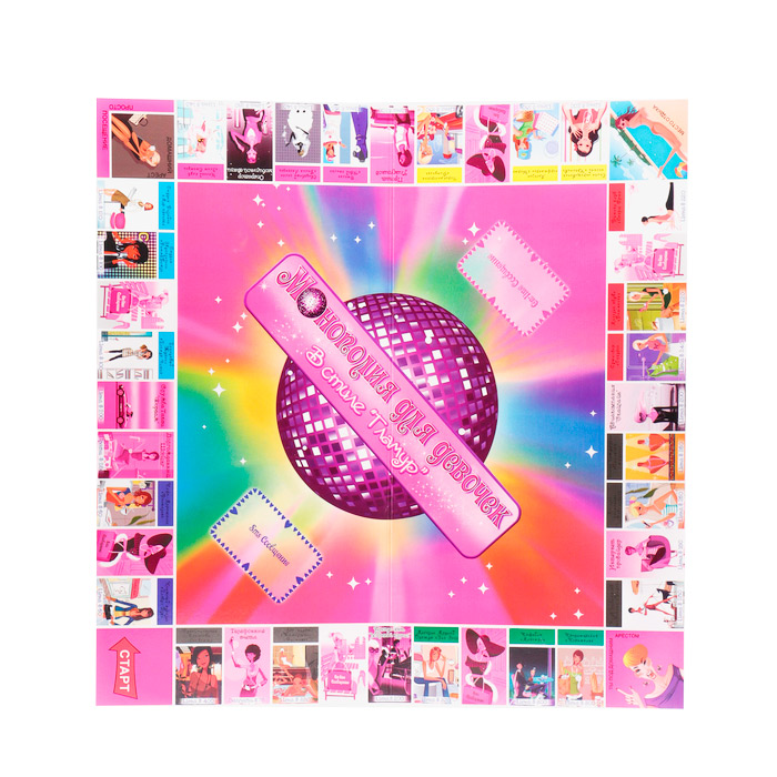 Joc de masa "Monopoly" 0134R-2