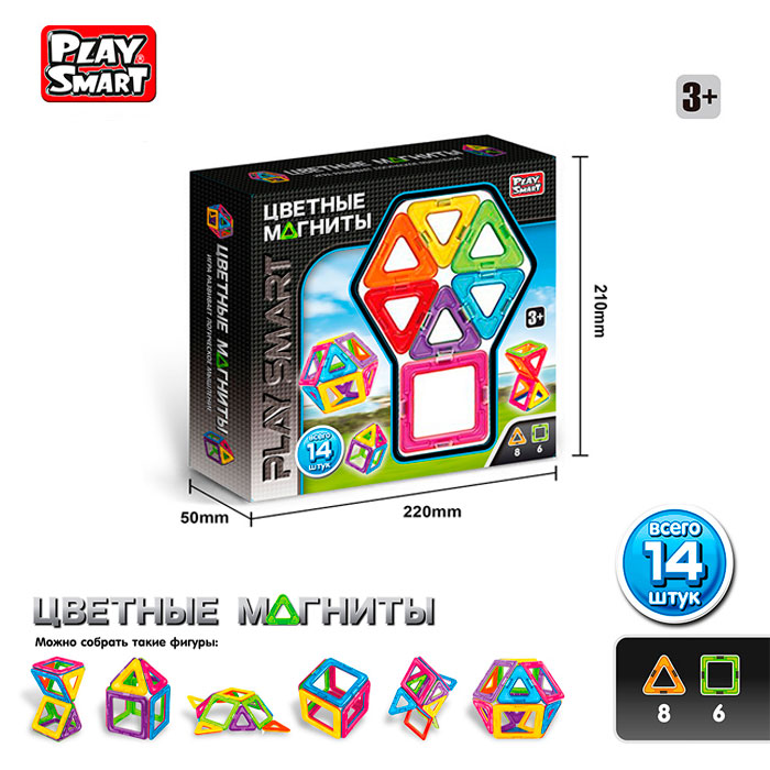 Construcţie magnetic 2425