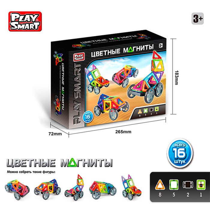 Foto Constructor magnetic 2426 Constructor magnetic 2426