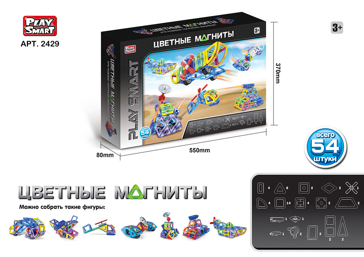 Foto Set de construcţie magnetic 2429 Set de construcţie magnetic 2429