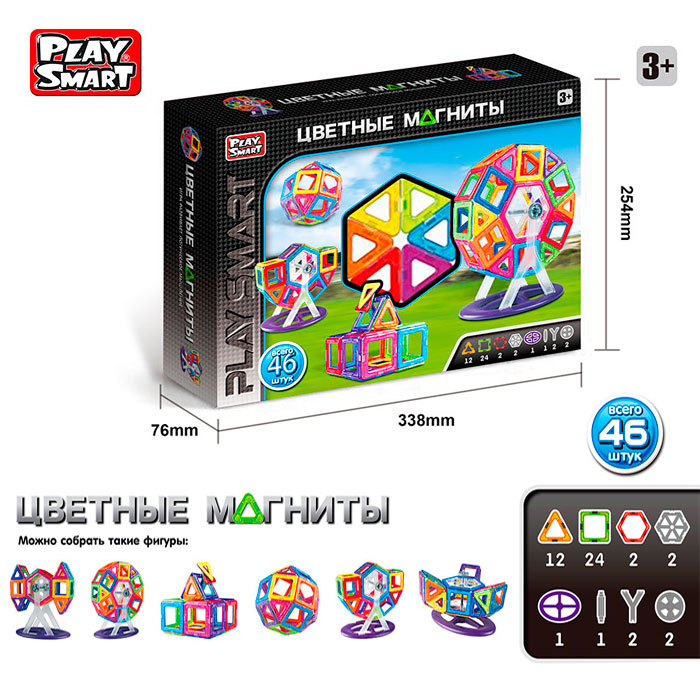 Foto Set de constructie magnetic  2430 Set de constructie magnetic  2430