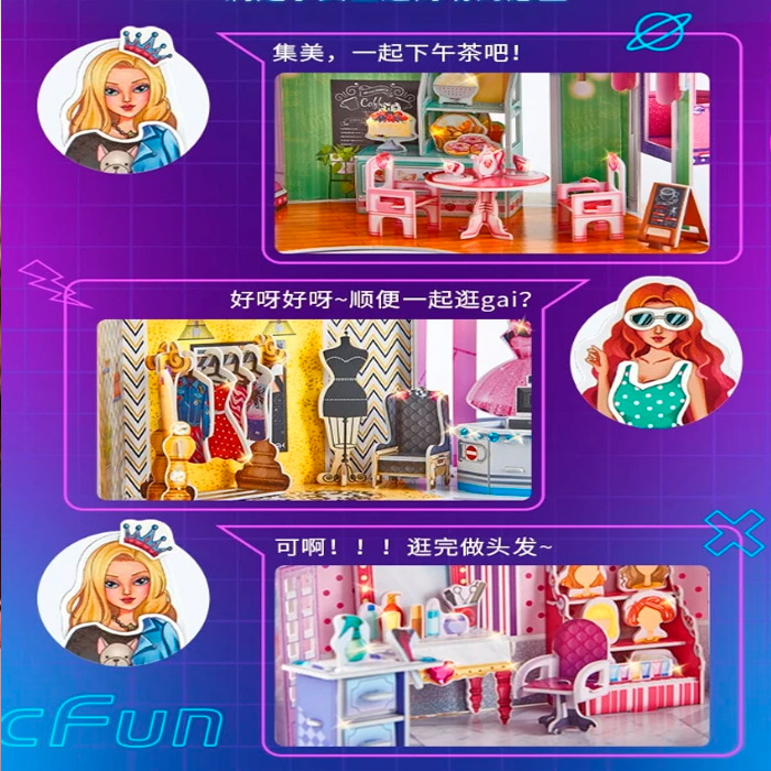 3D puzzle Cubicfun Mall modern pentru super vedete E1617h