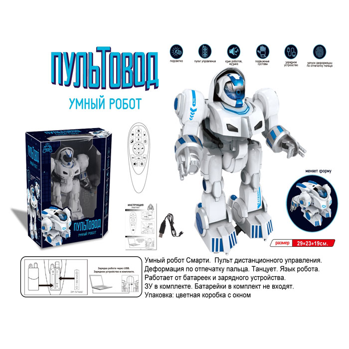 Foto Robot cu r/c ZYB-B2842 Robot cu r/c ZYB-B2842