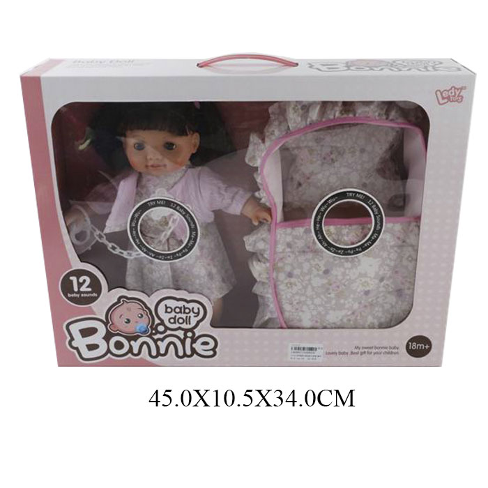 Кукла с люлькой LD9905C