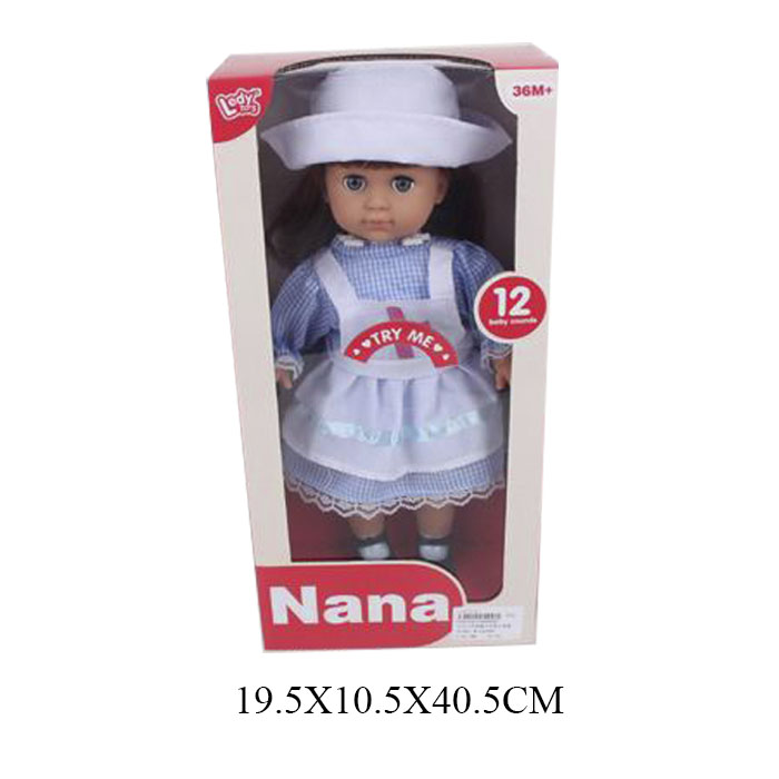 Кукла Nana LD68006G