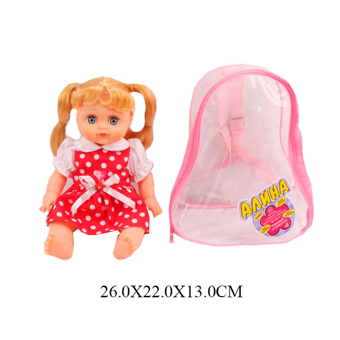 Кукла Алина 5503