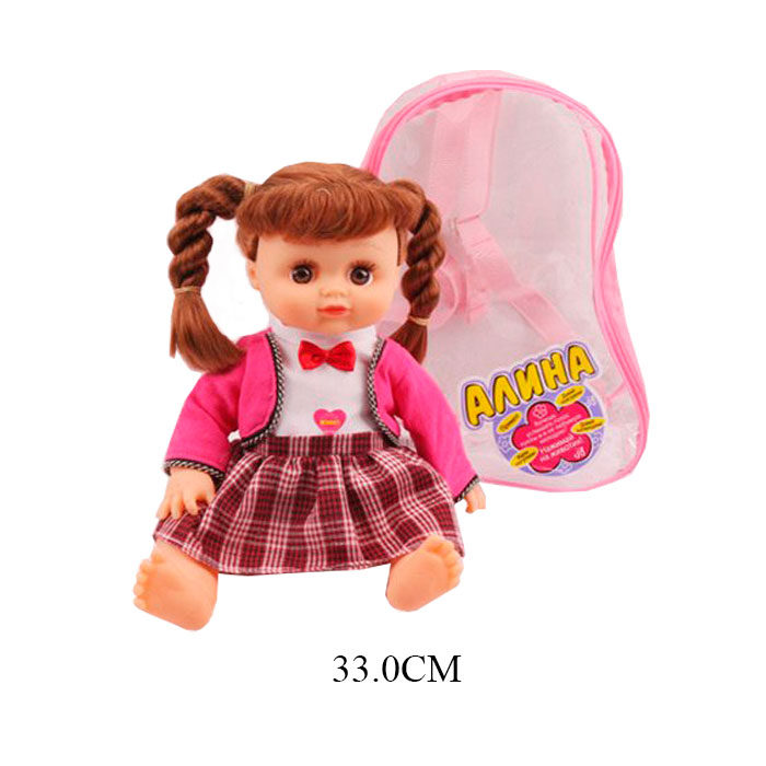 Кукла Алина 5521