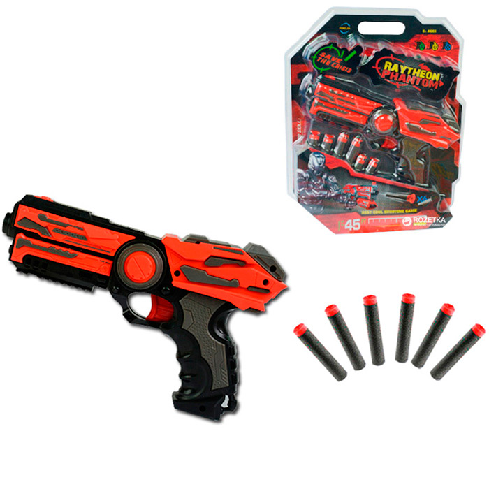 Armă de jucărie FJ806