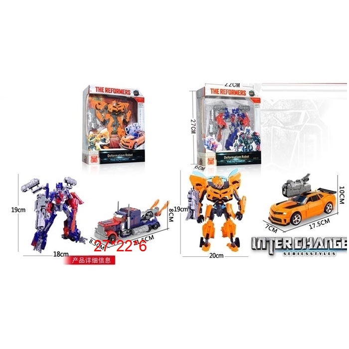 Transformer masina W6699-25